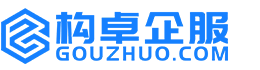 宁德构卓商标信息网